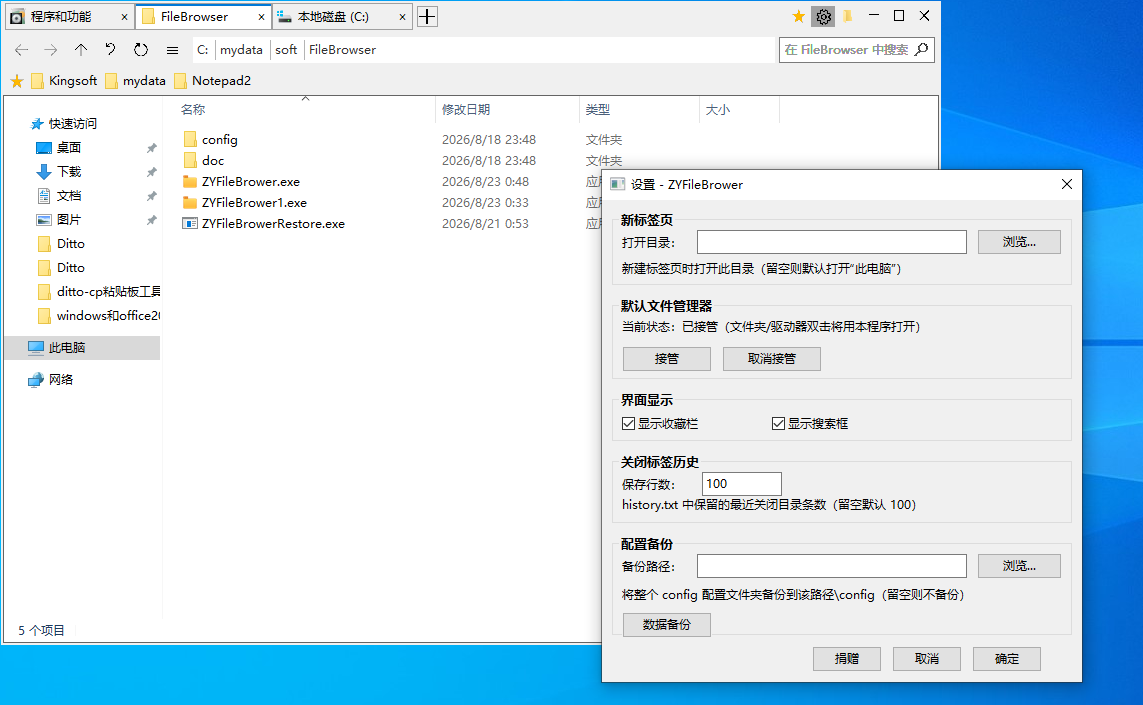 截图 1